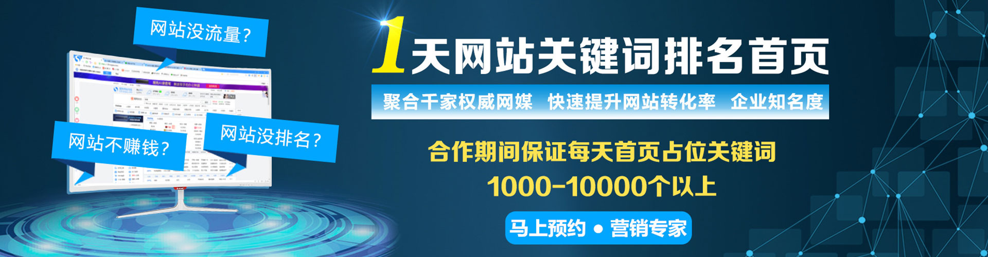大英sem服务